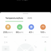 Impressora 3D P1S - Bambu Lab