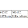 Rolamento Flange F604zz - AIMSOAR