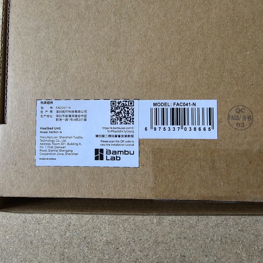 Plataforma Heatbed Cable A1 RECALL - Bambu Lab - Image 8